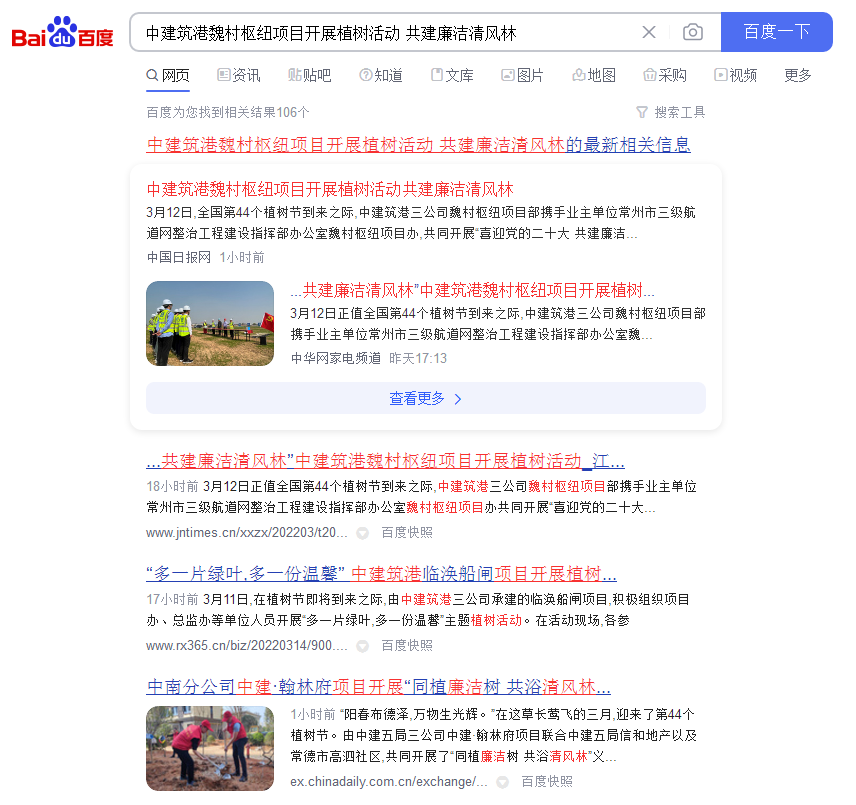 軟文優(yōu)化其實就是一種內容優(yōu)化