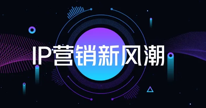 如何做營(yíng)銷，如何讓自己在行業(yè)內(nèi)活下來(lái)（網(wǎng)絡(luò)營(yíng)銷實(shí)戰(zhàn)篇）