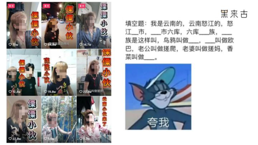 短視頻營銷推廣必知3大法器