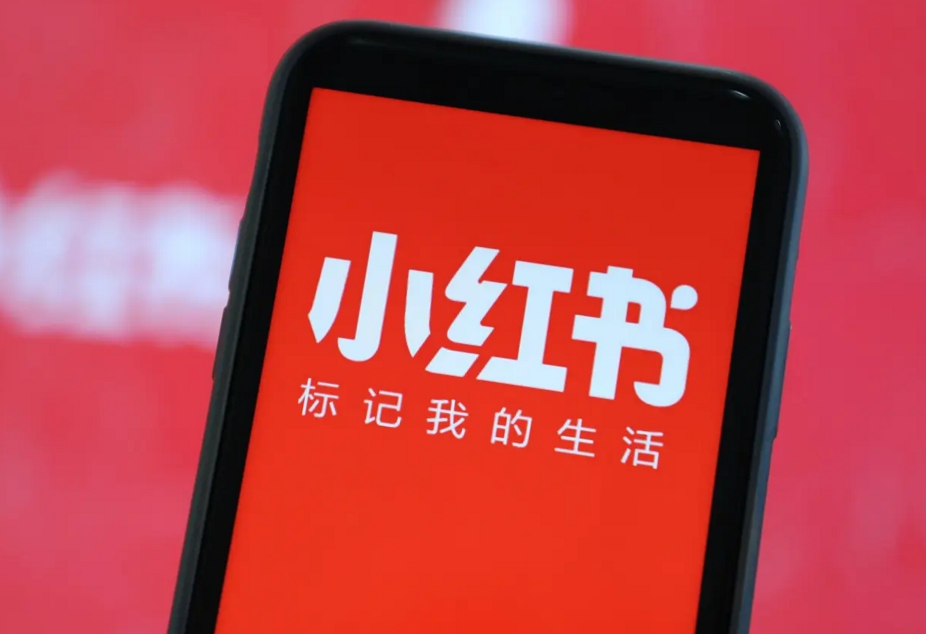 [關(guān)于小紅書的品牌運(yùn)營(yíng)技巧]小紅書點(diǎn)擊、漲粉及運(yùn)營(yíng)策略