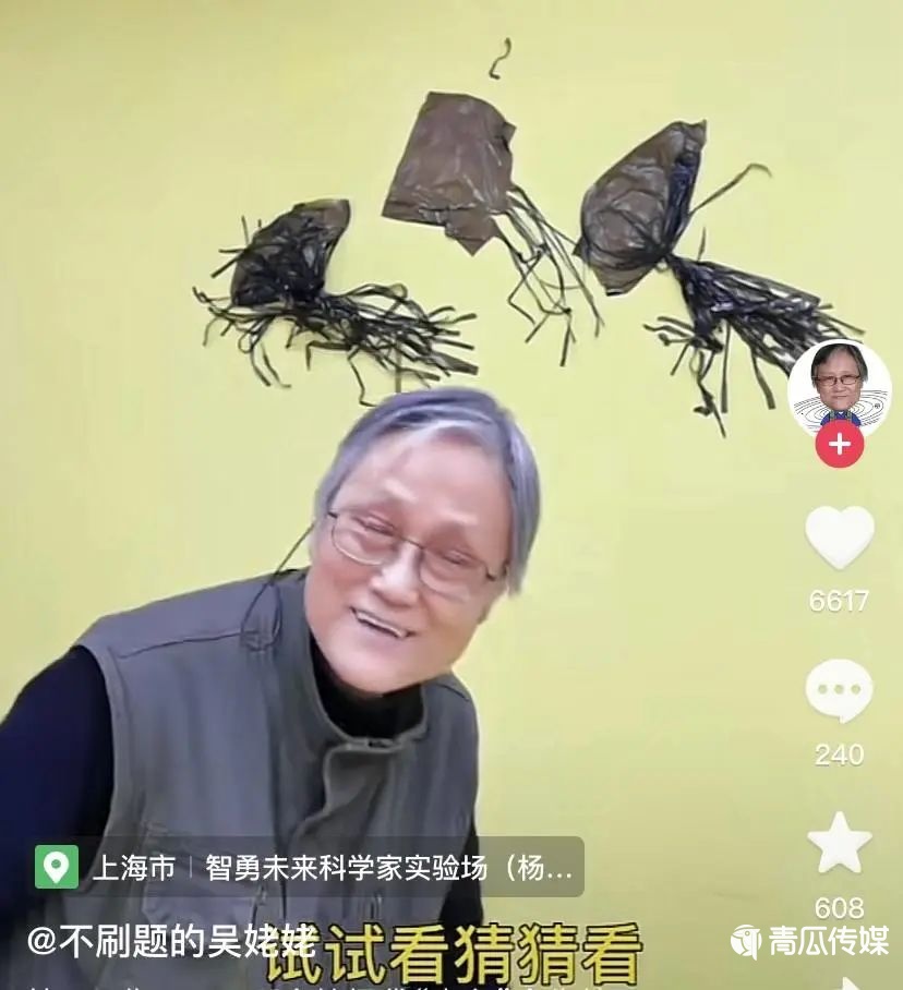 0元賬號推廣，漲粉800萬，“不刷題的吳姥姥”是怎么做到的？