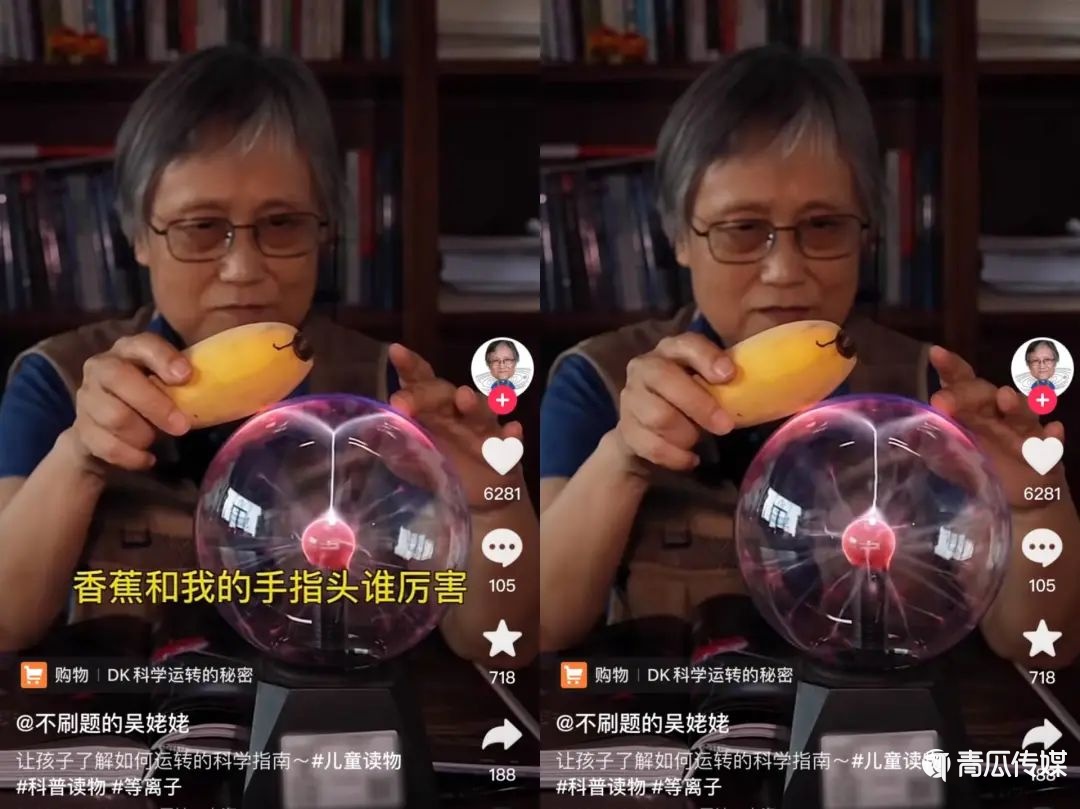 0元賬號推廣，漲粉800萬，“不刷題的吳姥姥”是怎么做到的？