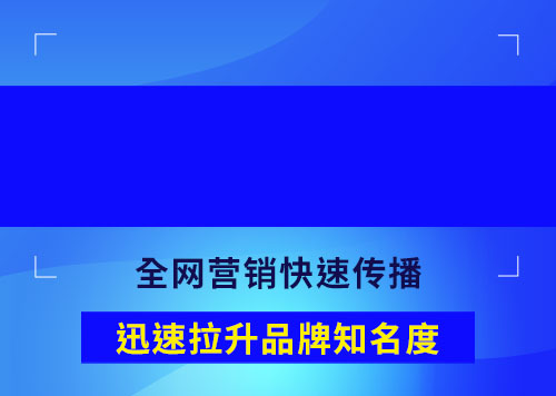 事件營銷