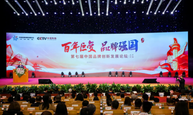 重現(xiàn)傳媒榮獲優(yōu)秀企業(yè)品牌服務商匠心獎